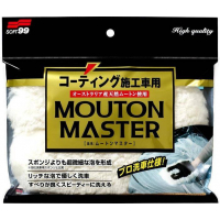 [Rukavice na umývanie áut Soft99 Mouton Master]