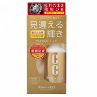 [Prostaff Wheel Coating Spray CC Gloss Gold 200ml]